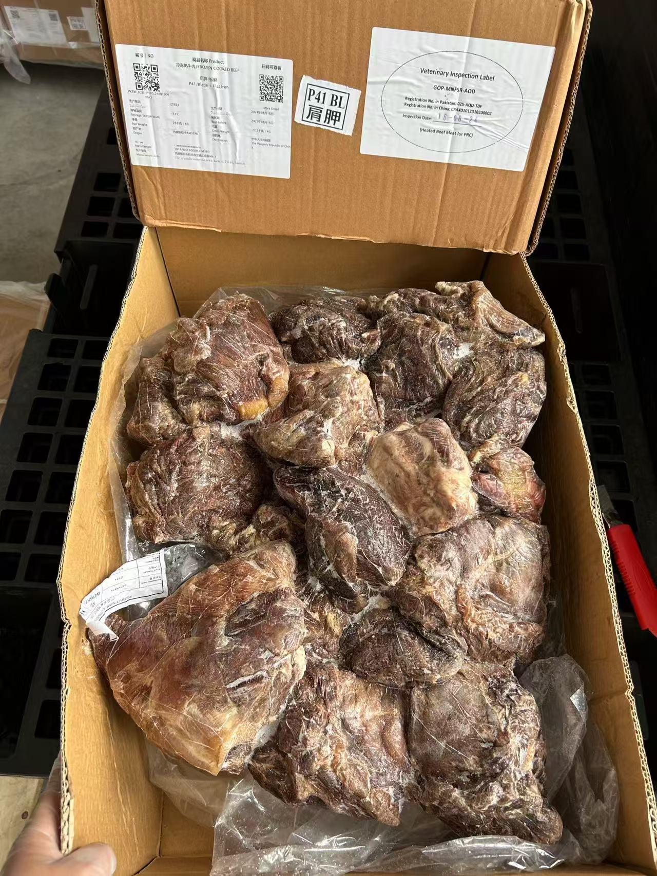 巴基斯坦熟牛肉