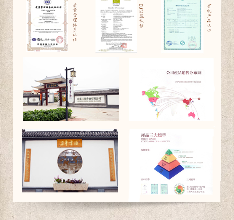 有机白芝麻 (8).jpg