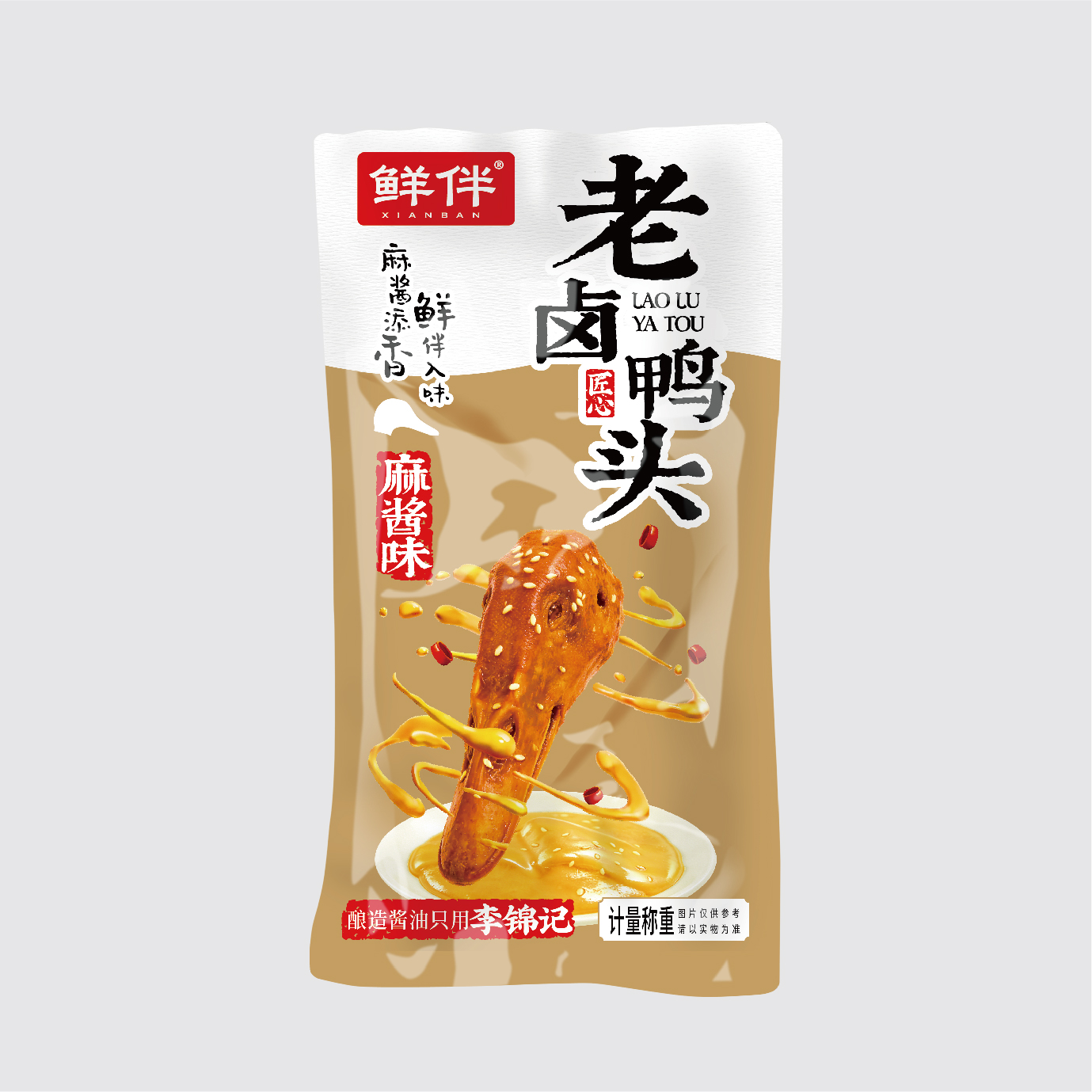 鮮伴老鹵鴨頭（麻醬味）
