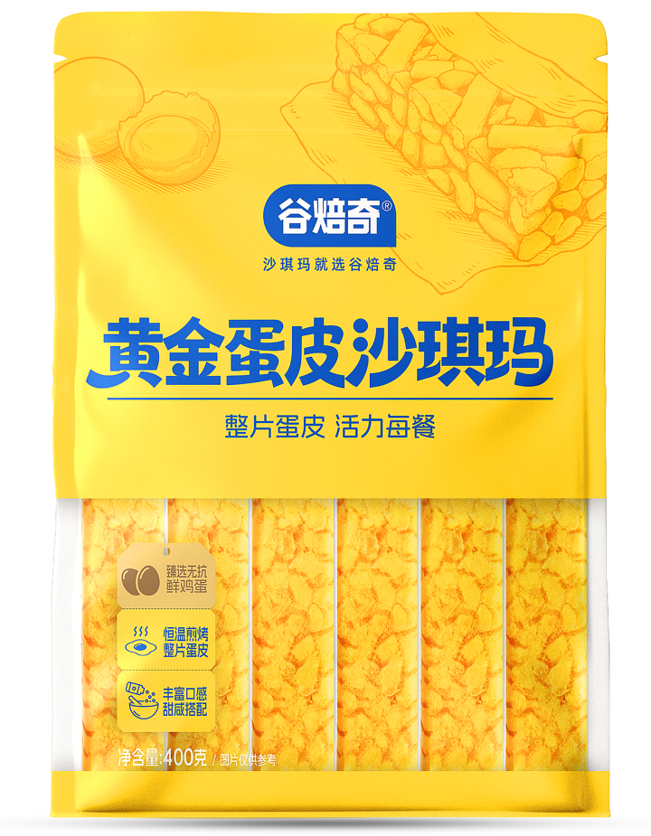 谷焙奇黃金蛋皮沙琪瑪