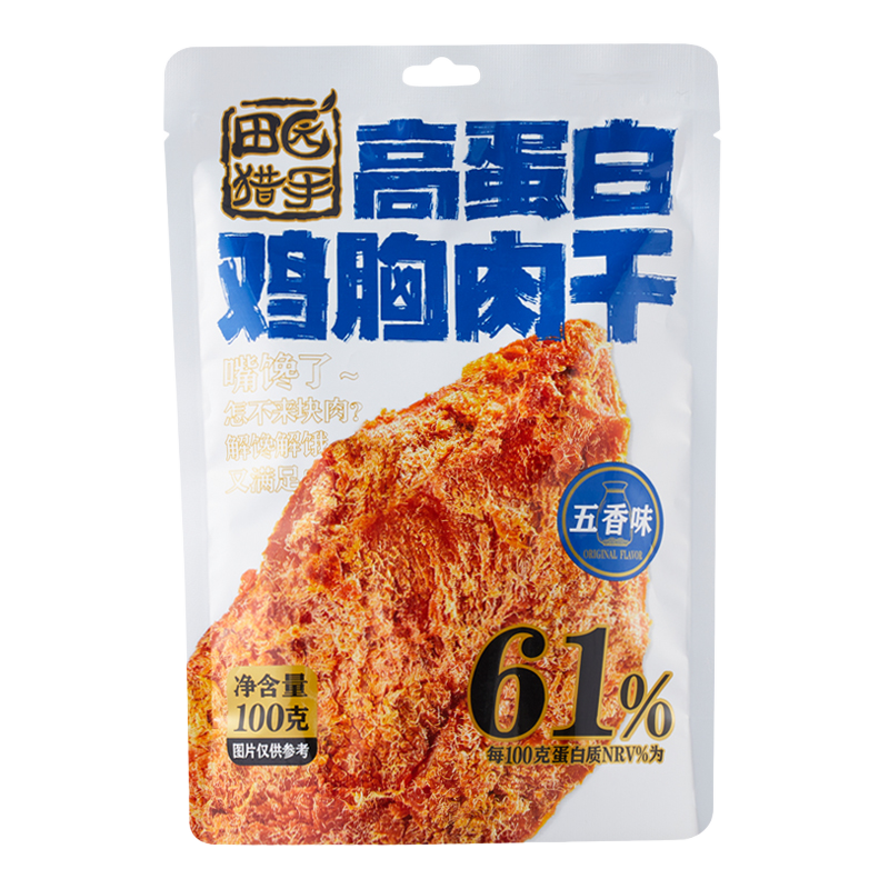 田園獵手  雞胸肉干