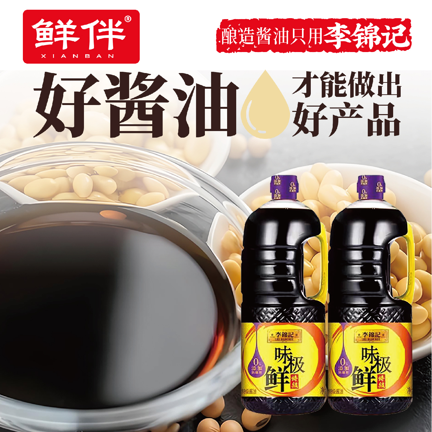 17-2 老卤鸭翅168g 直立袋 麻酱_2.jpg