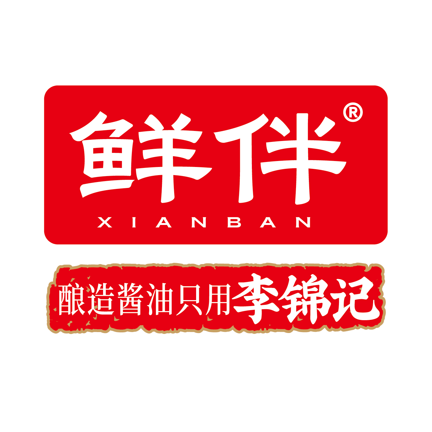 12-2 老卤鸭爪228g 手提袋 麻酱_5.jpg