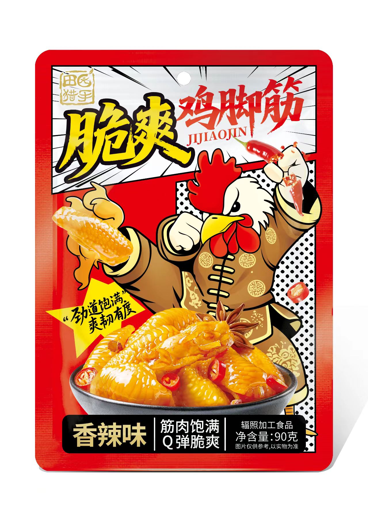 田園獵手 脆爽雞腳筋