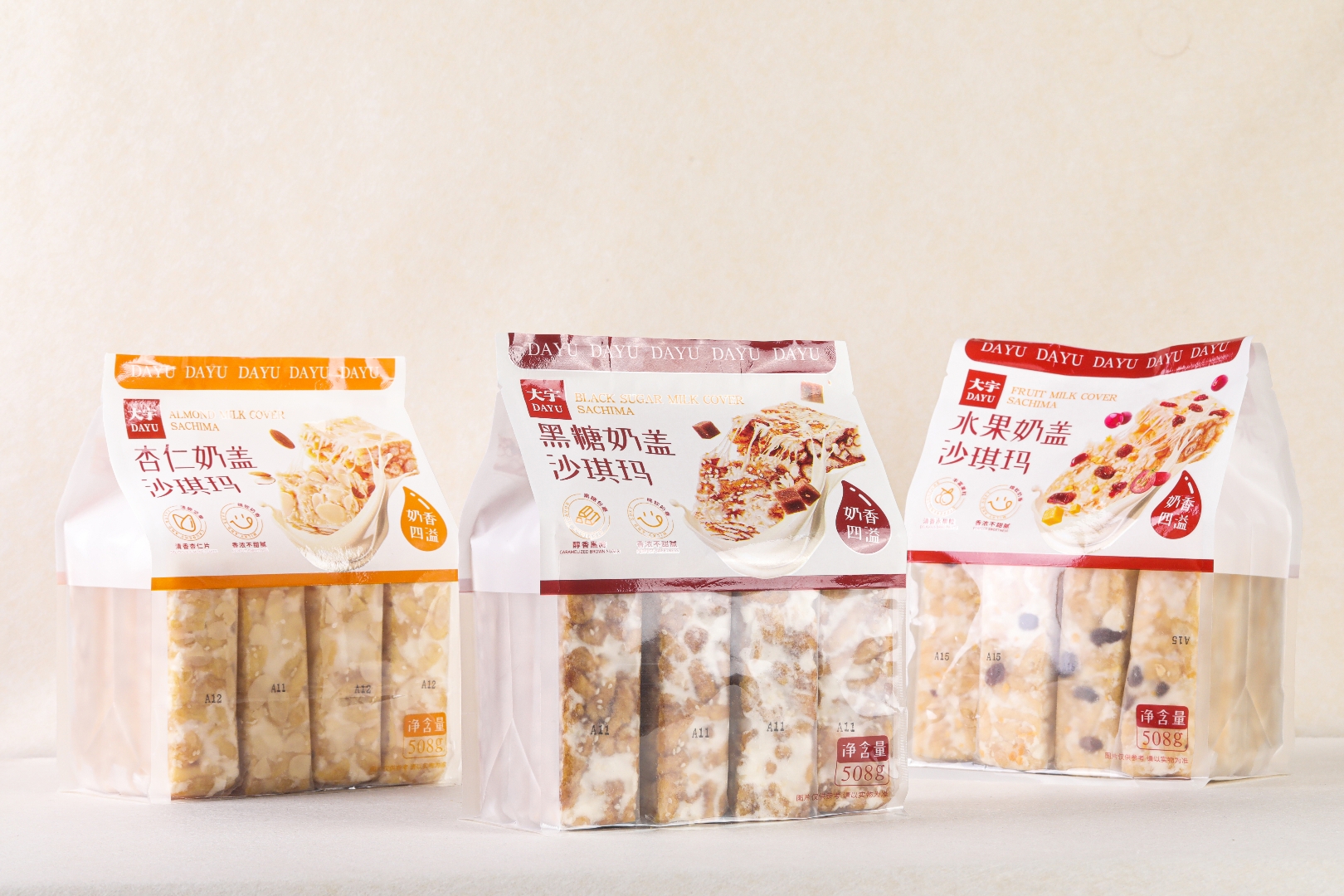 大宇奶蓋系列沙琪瑪