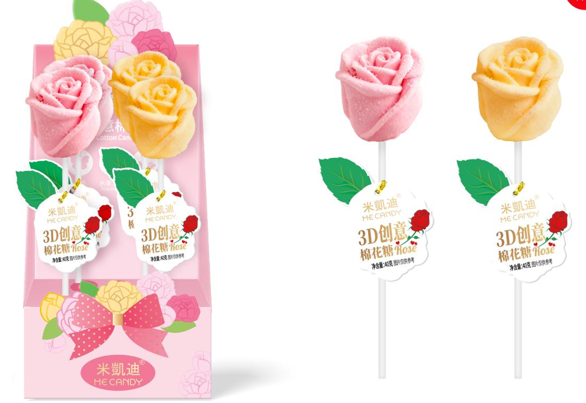 3D創(chuàng)意棉花糖