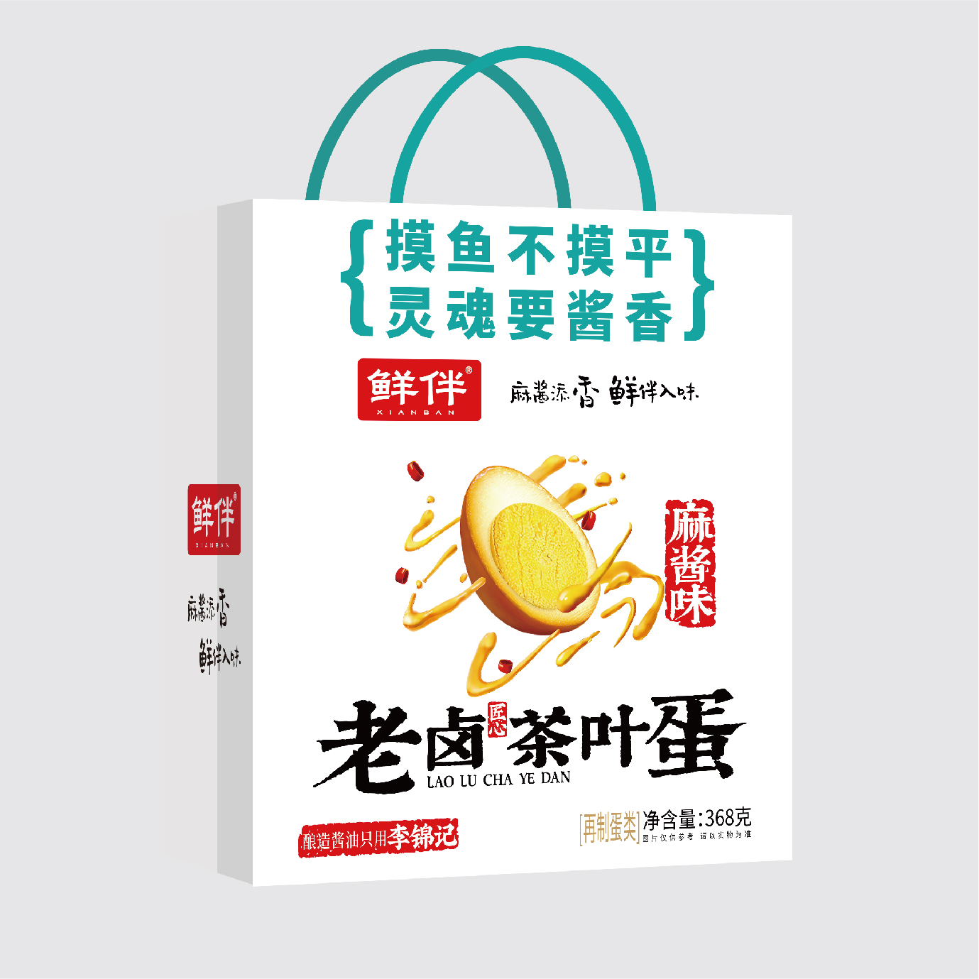 鮮伴368g老鹵茶葉蛋（麻醬味）