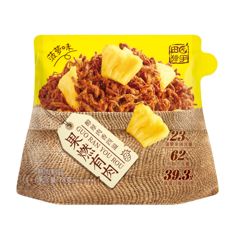 田園獵手果燃有肉(檸檬味果脯肉干)