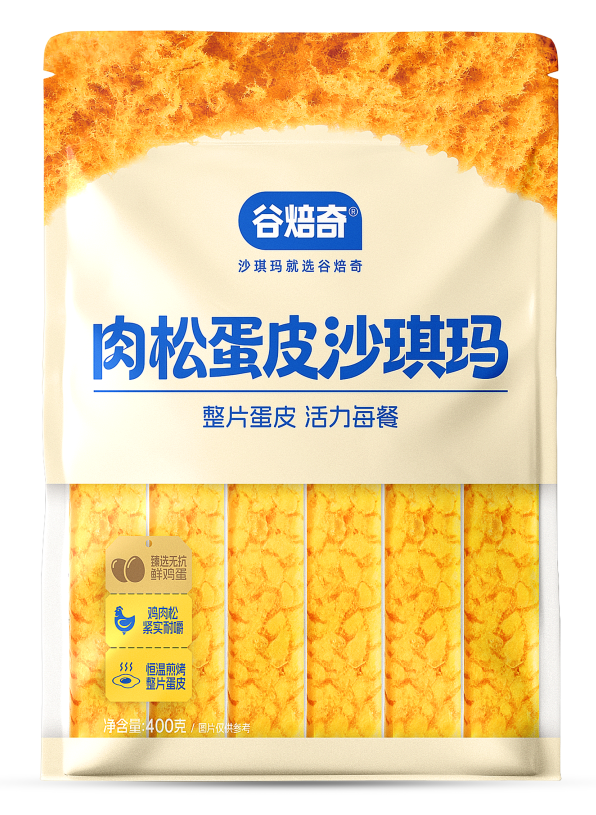 谷焙奇肉松蛋皮沙琪瑪