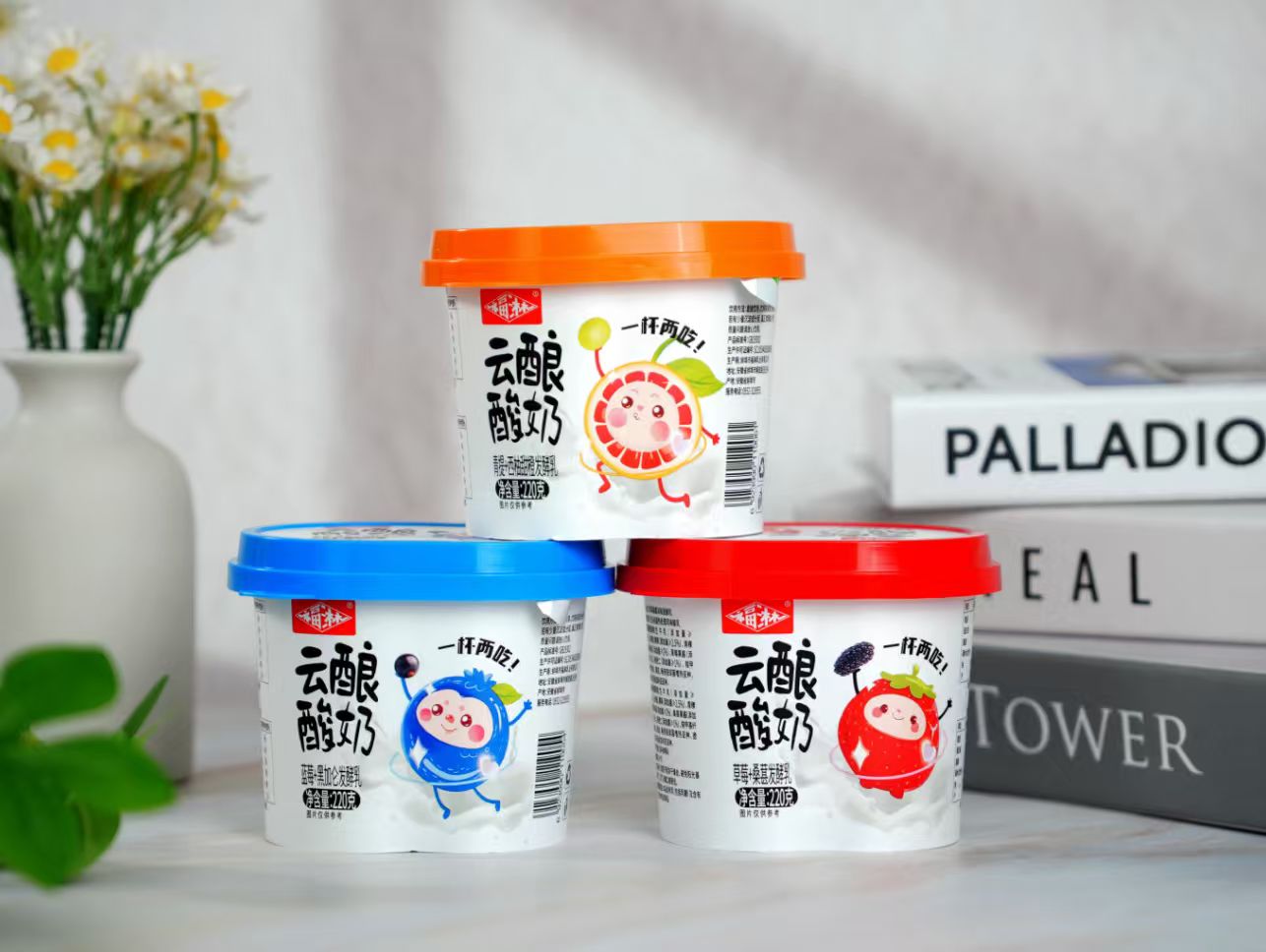 福淋云酿酸奶
