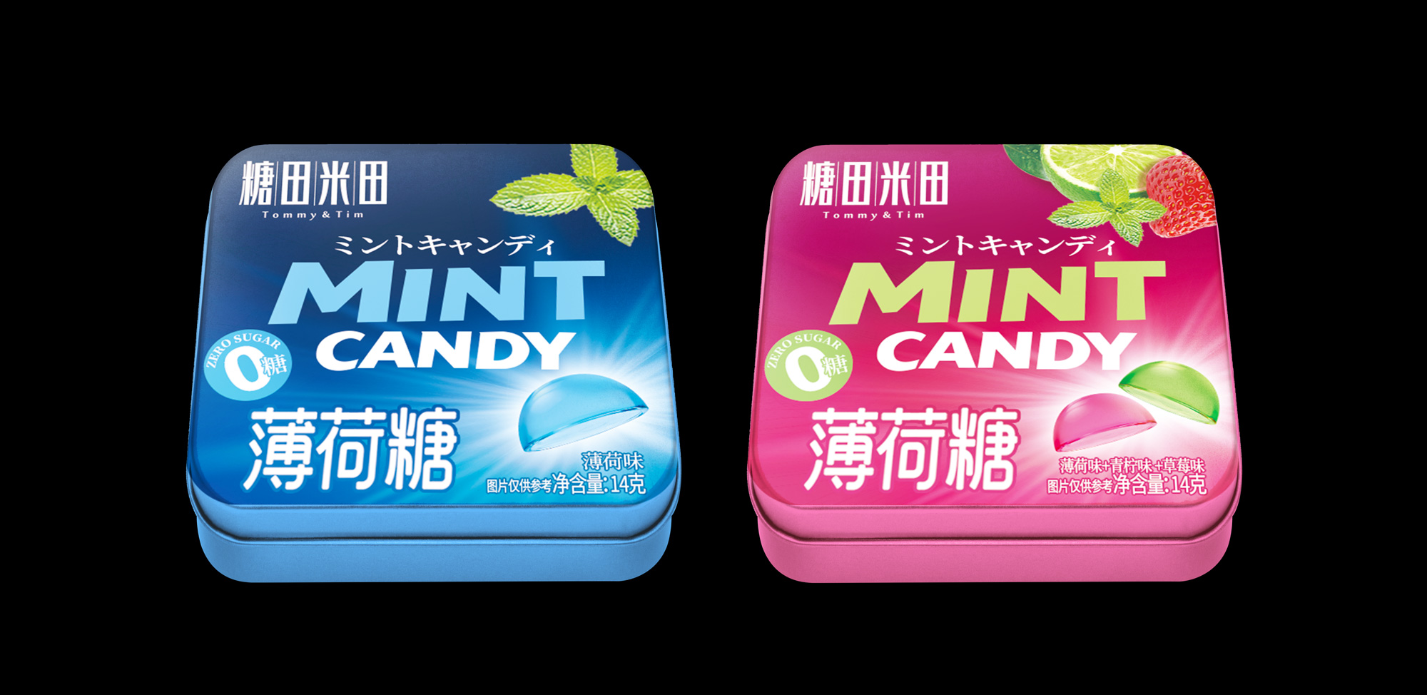 糖田米田 薄荷味糖(薄荷味)18克