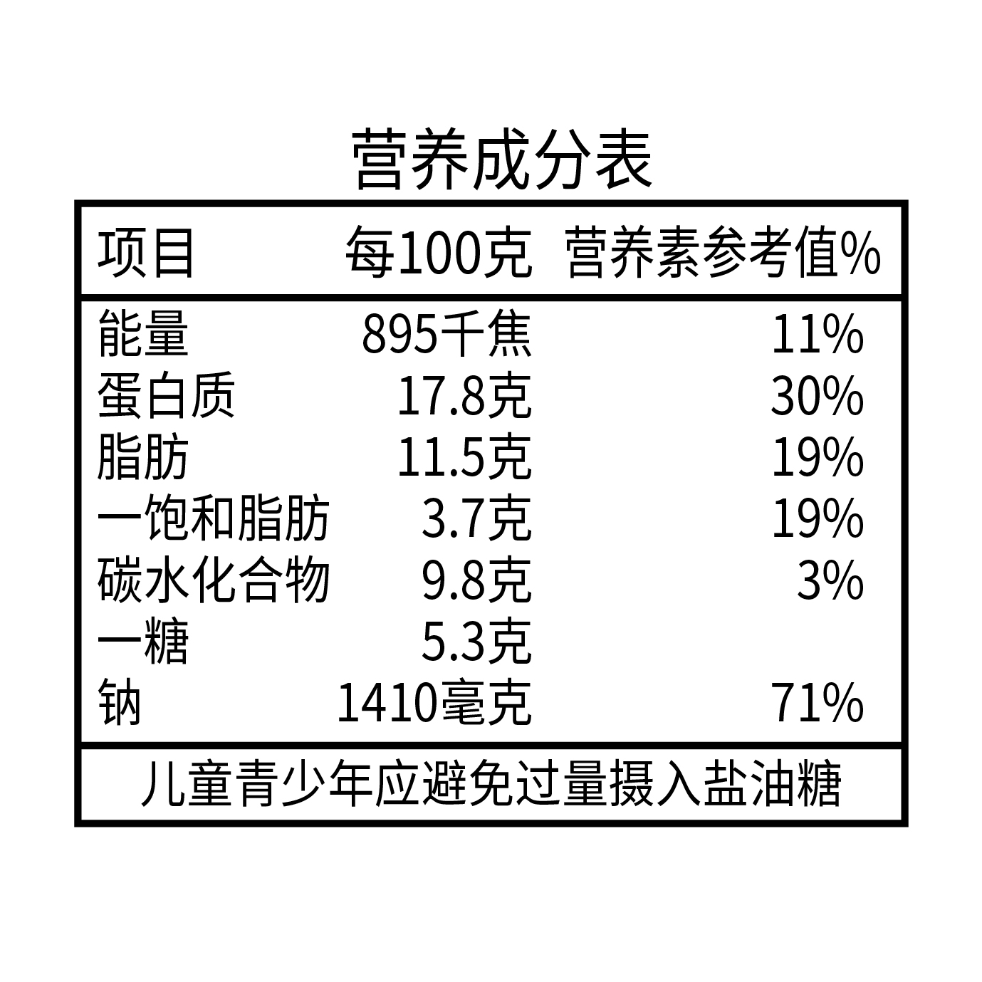 07-2 老卤茶叶蛋 麻酱味_11.jpg