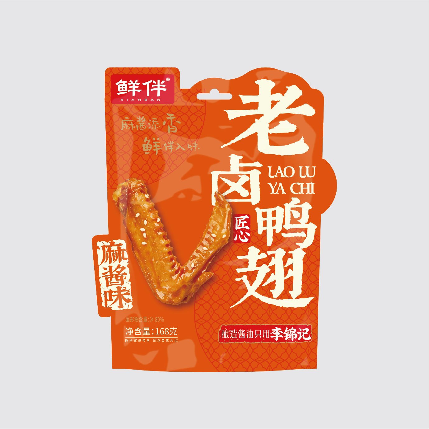 鮮伴168g老鹵鴨翅（麻醬味）