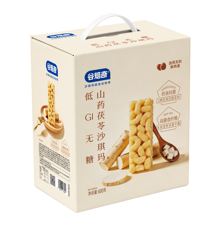 低GI沙琪瑪系列