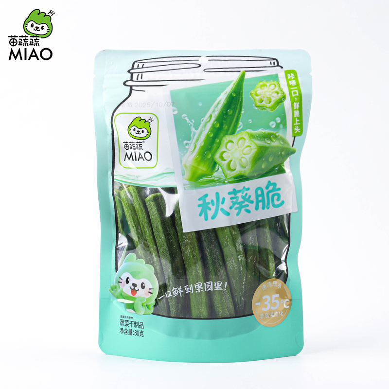苗蔬蔬秋葵脆