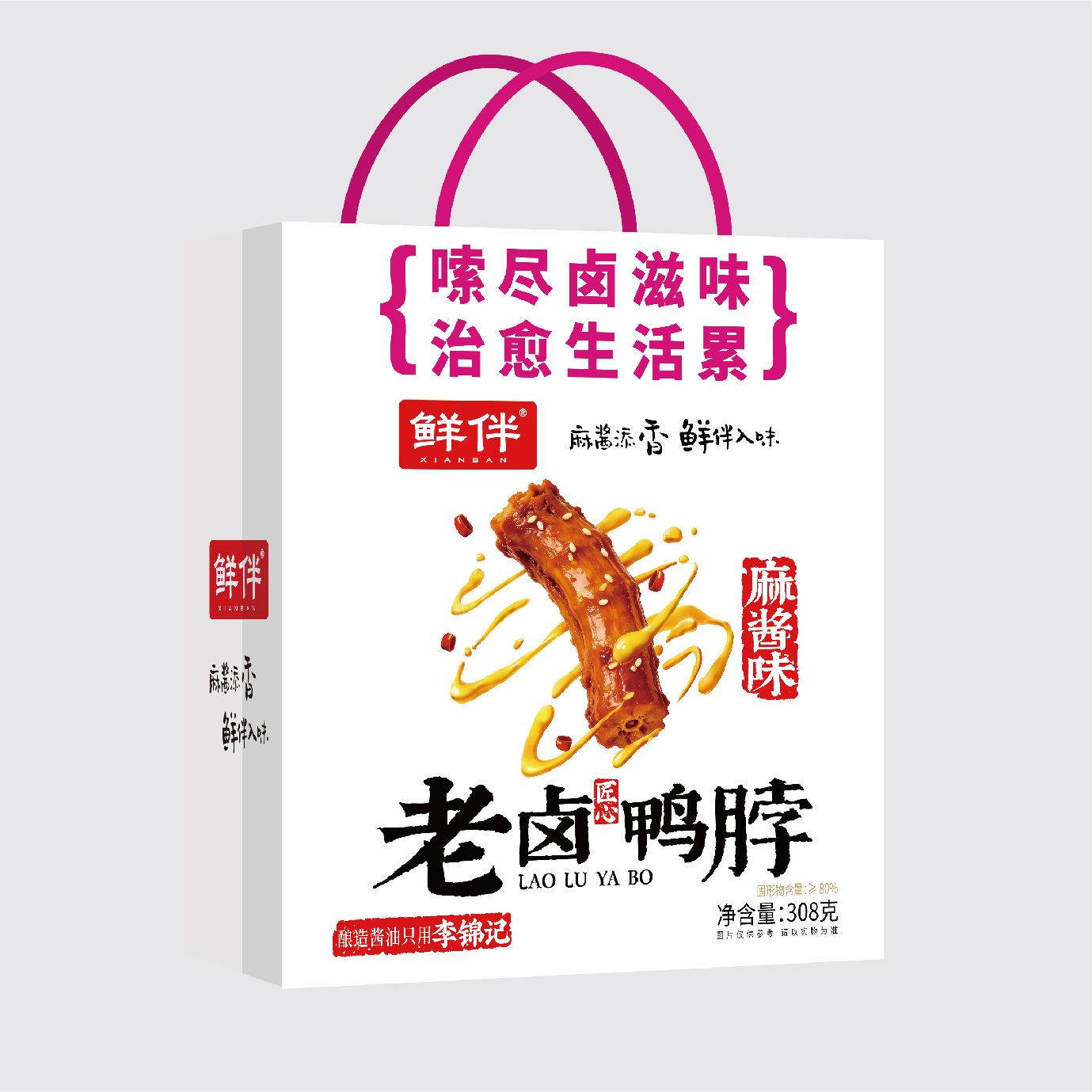 鮮伴308g老鹵鴨脖（麻醬味）