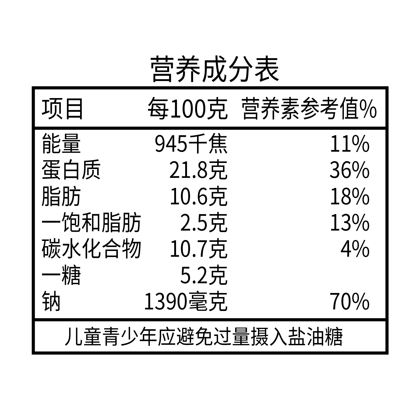 06-2 老卤去骨鸭爪 麻酱味_11.jpg