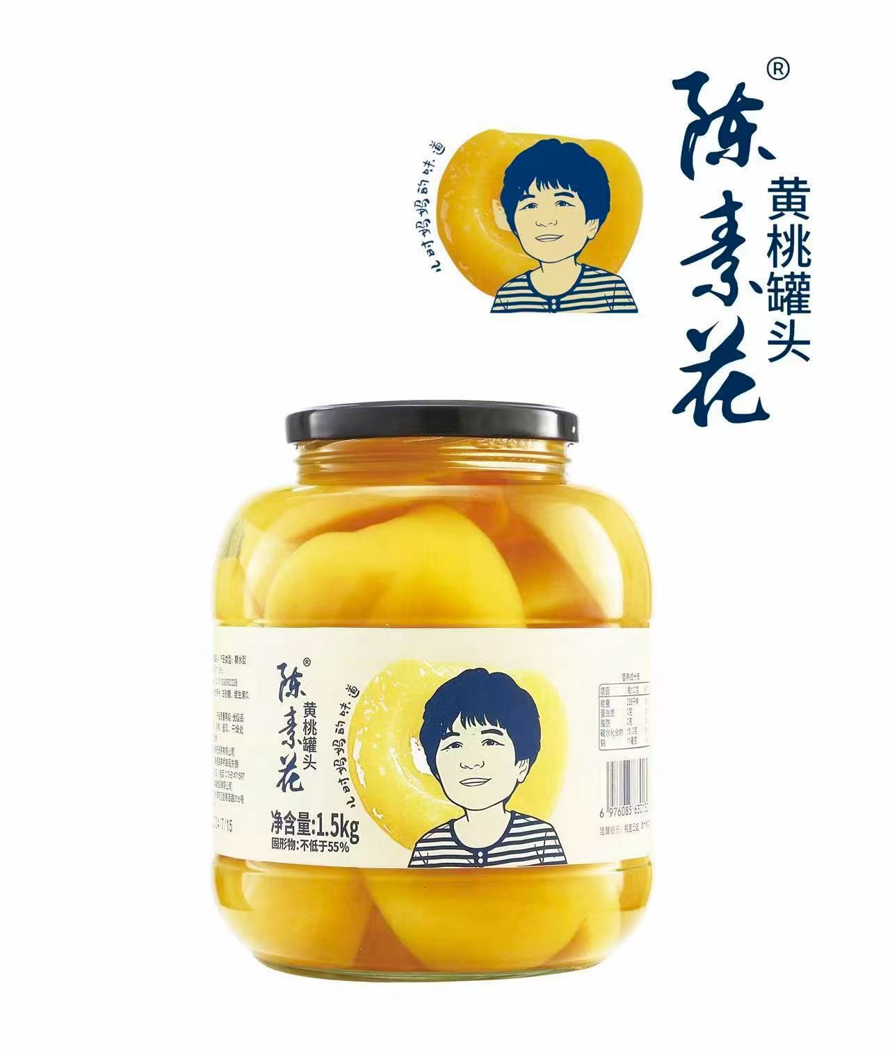 陈素花黄桃罐头1.5kg