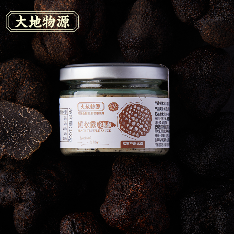黑松露涂抹酱