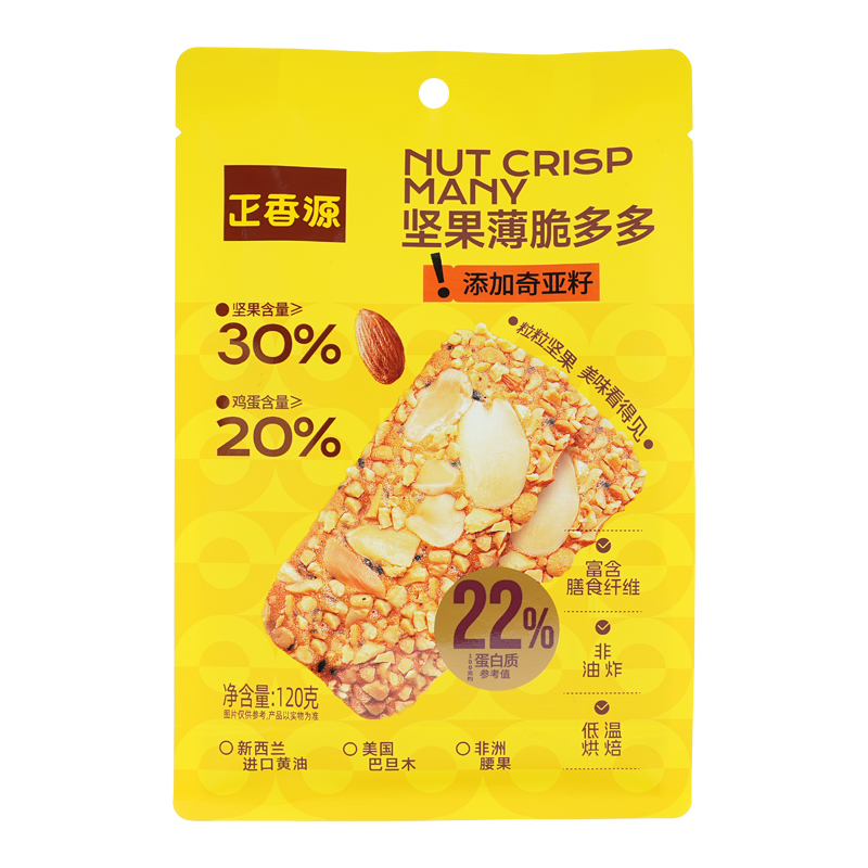 堅(jiān)果薄脆多多