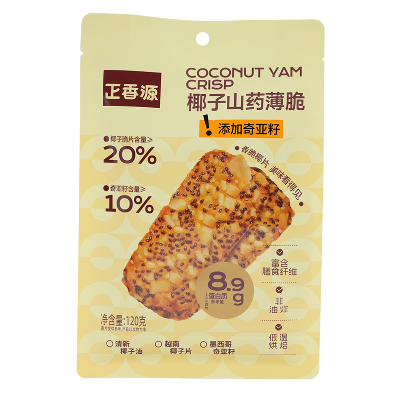 山藥椰子薄脆