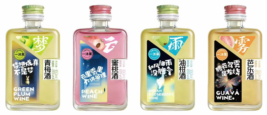 一沐果“云夢(mèng)口袋酒”系列 酒精度8%