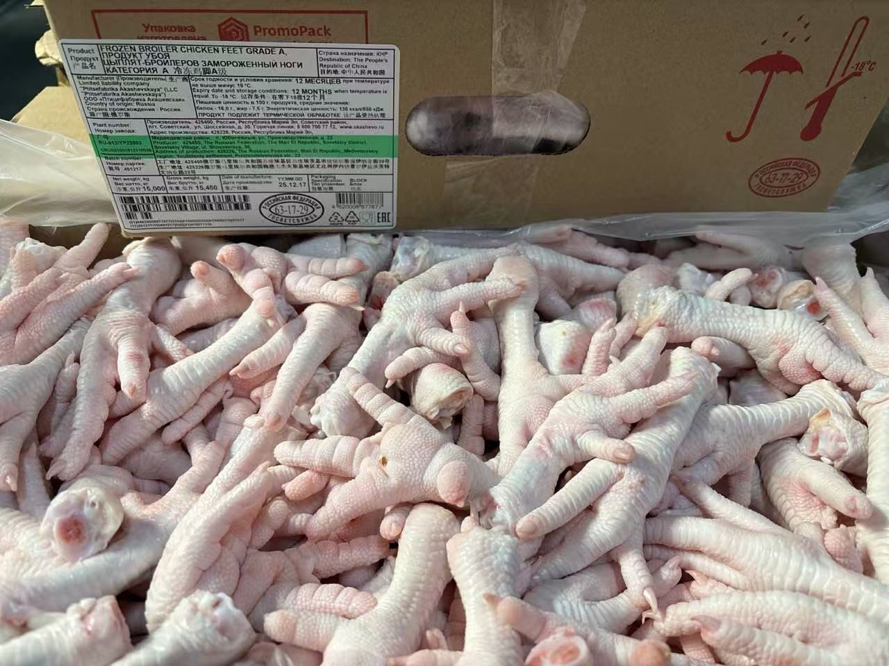 进口鸡脚凤爪