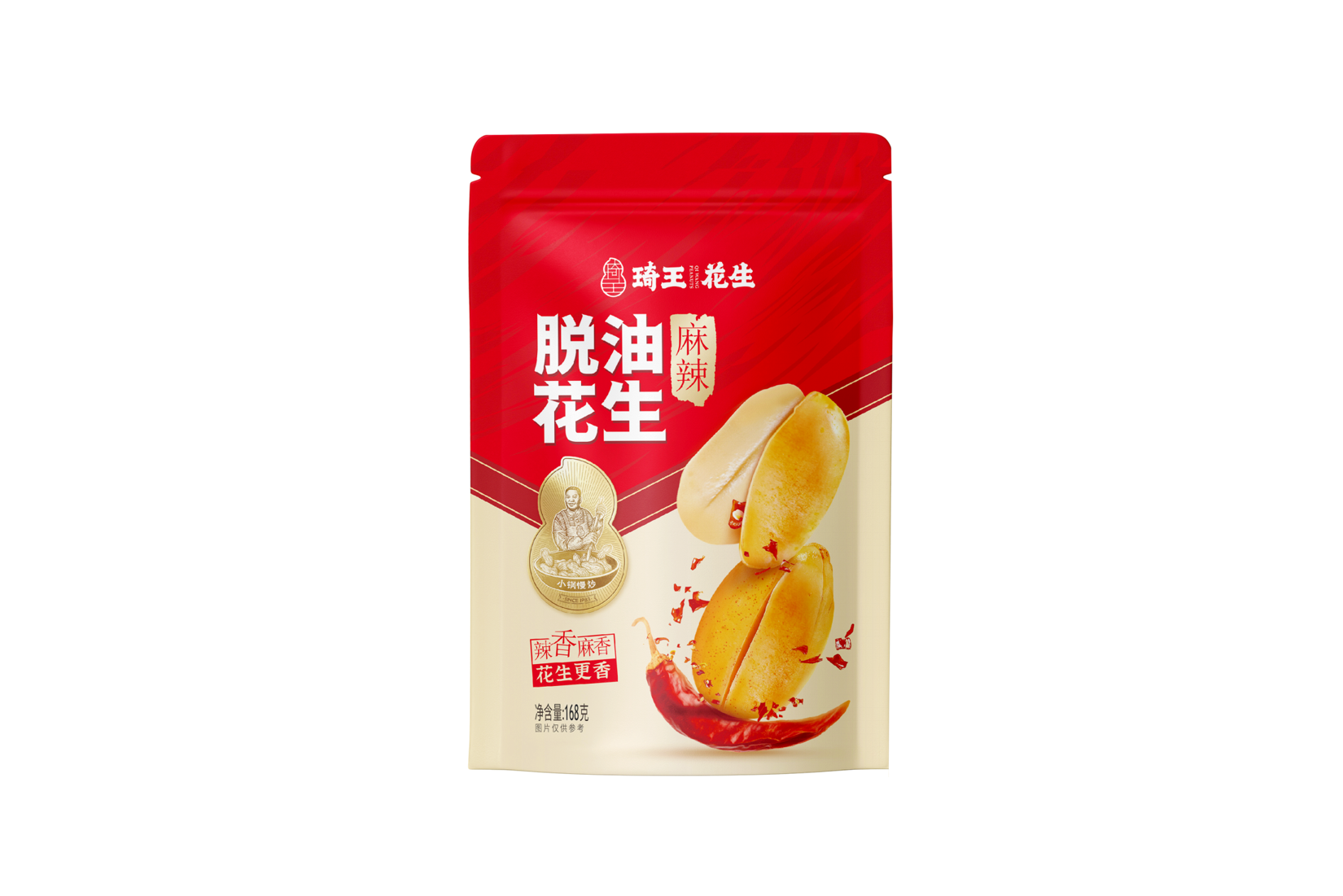 脱油花生（麻辣味）