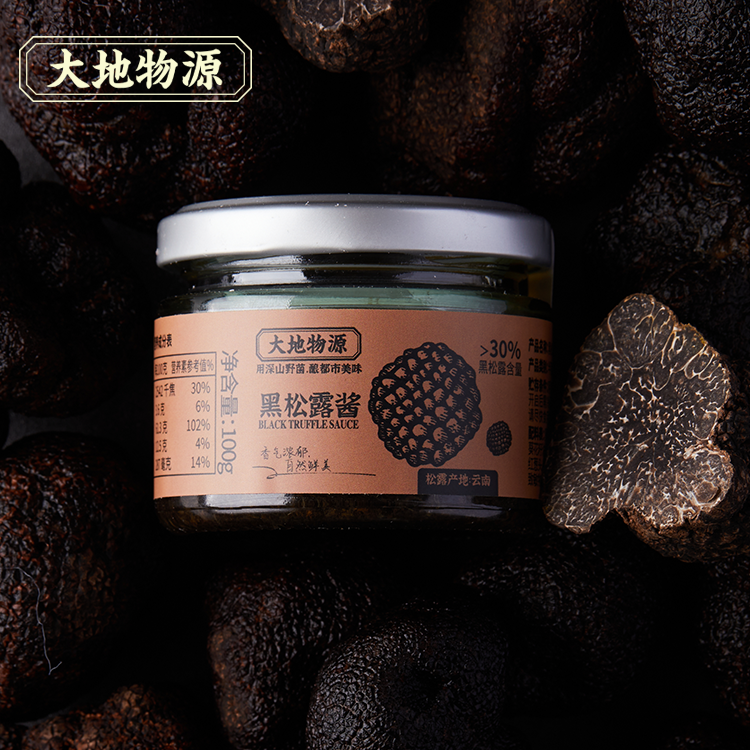 黑松露酱(含量≥30%)