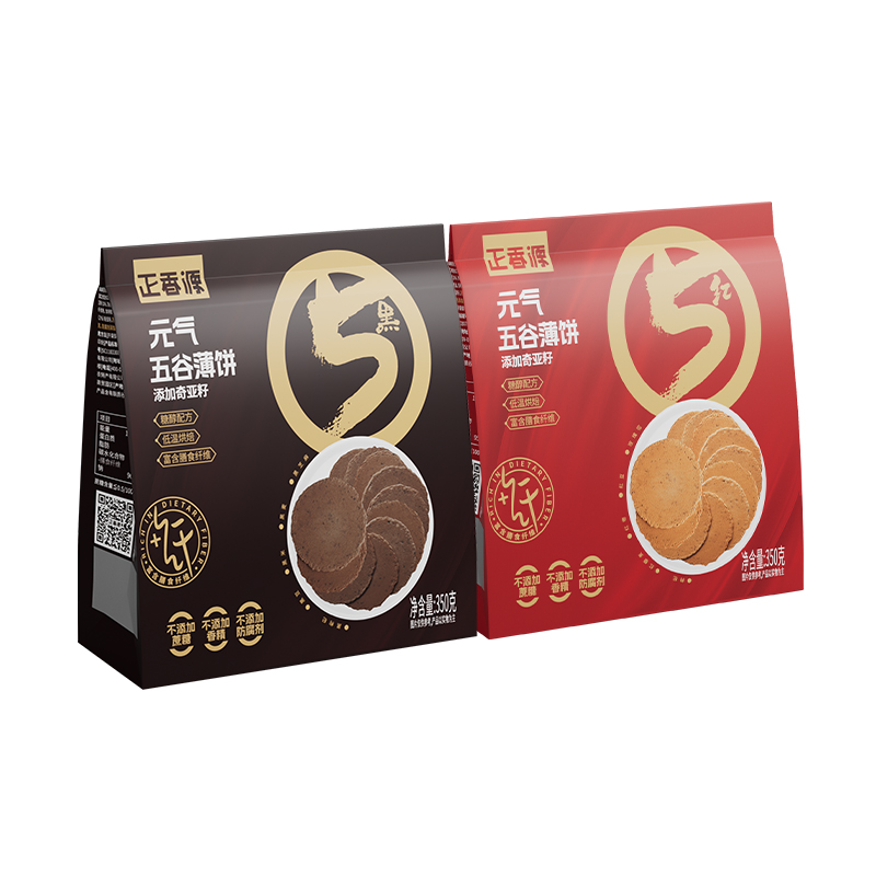 五黑五紅五谷薄餅