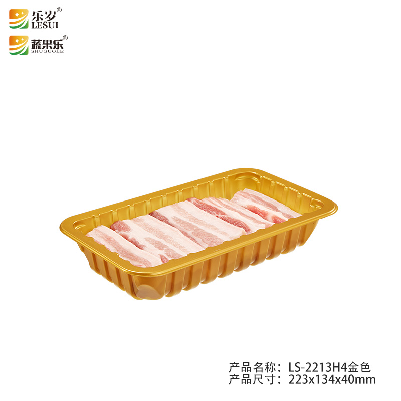 氣調(diào)盒/貼體盒