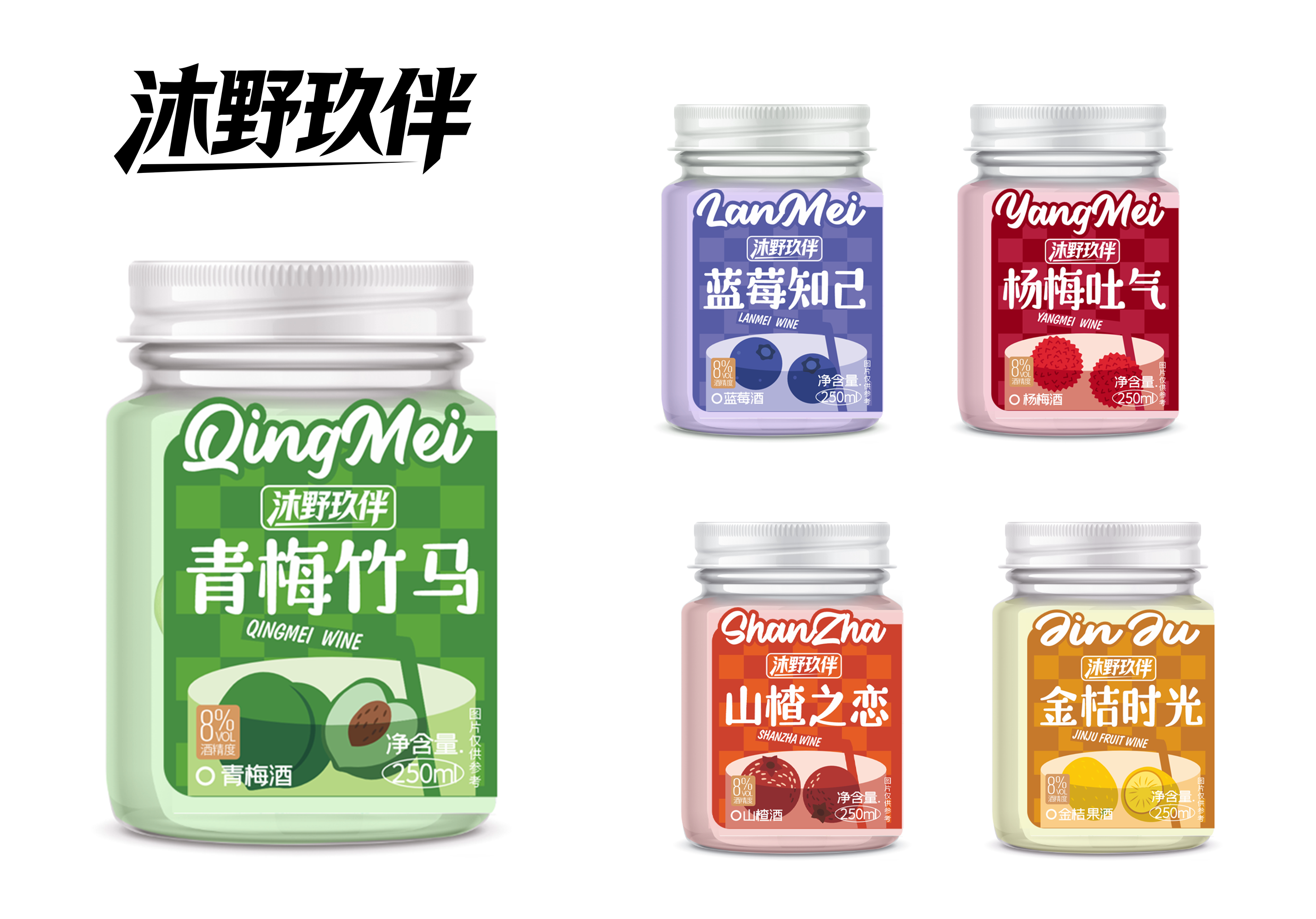 沐野玖伴“凍凍肉肉”果肉酒系列 酒精度：8%