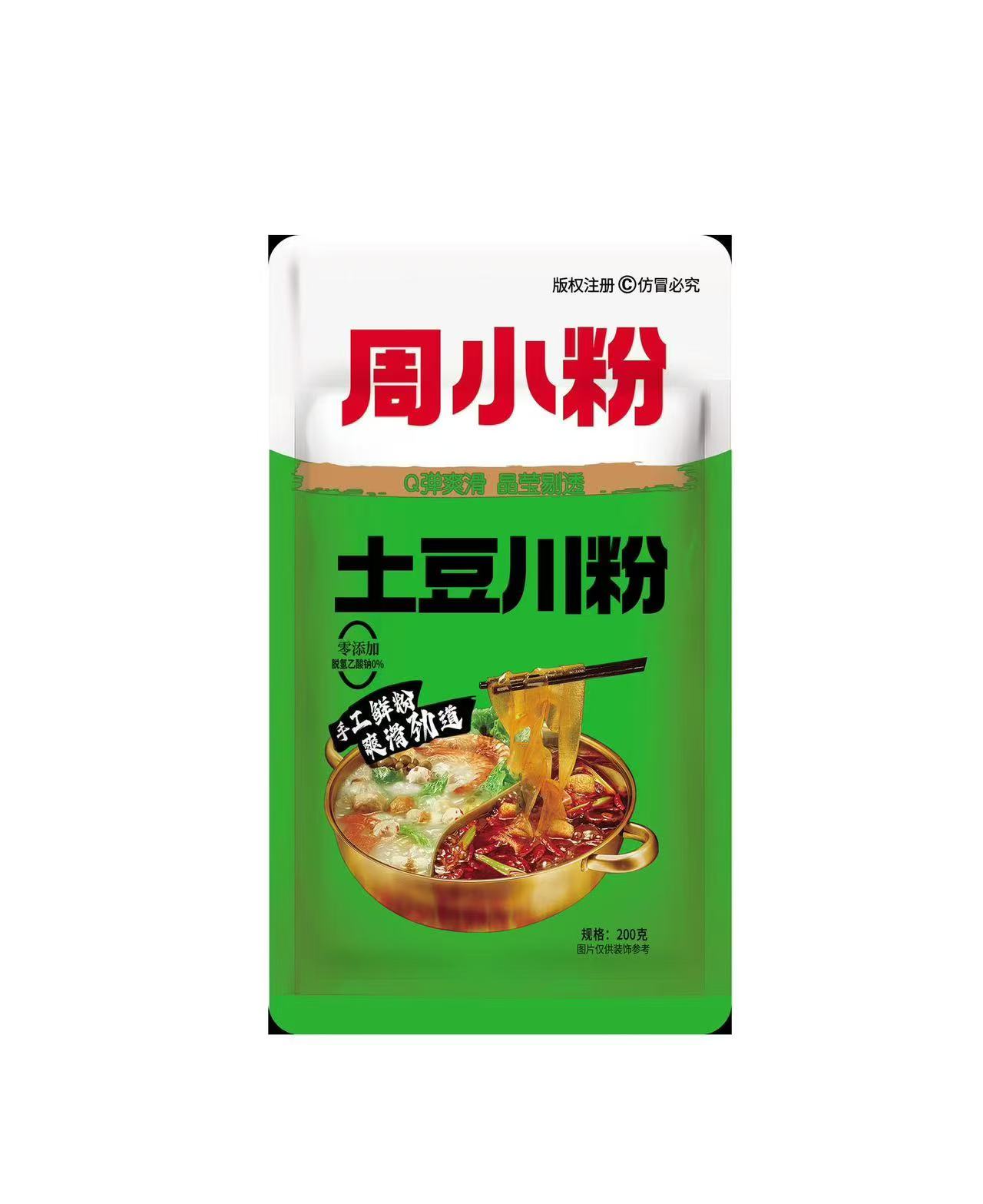 200土豆宽粉.jpg