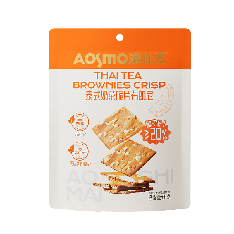 泰式奶茶脆片布朗尼