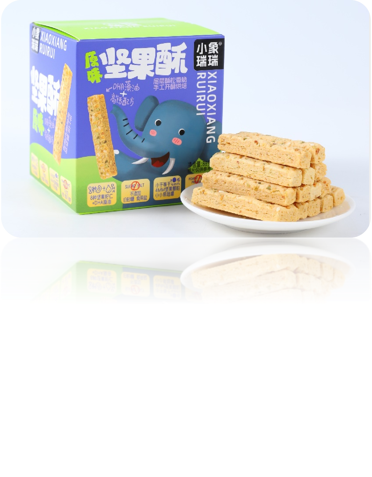 哥布林堅(jiān)果酥