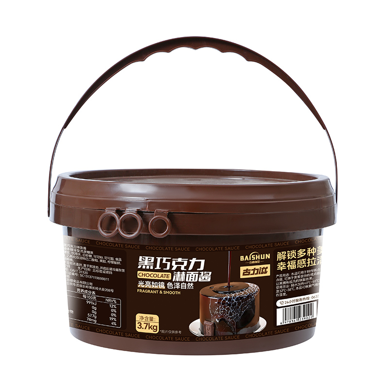 黑巧克力淋面醬