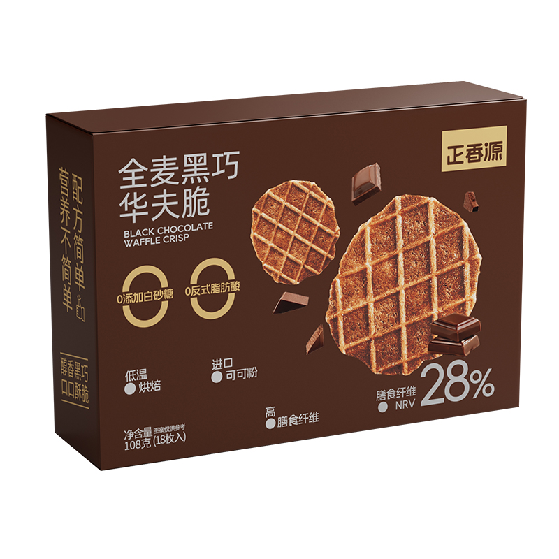 全麥黑巧華夫脆