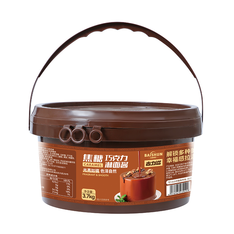 焦糖巧克力淋面醬