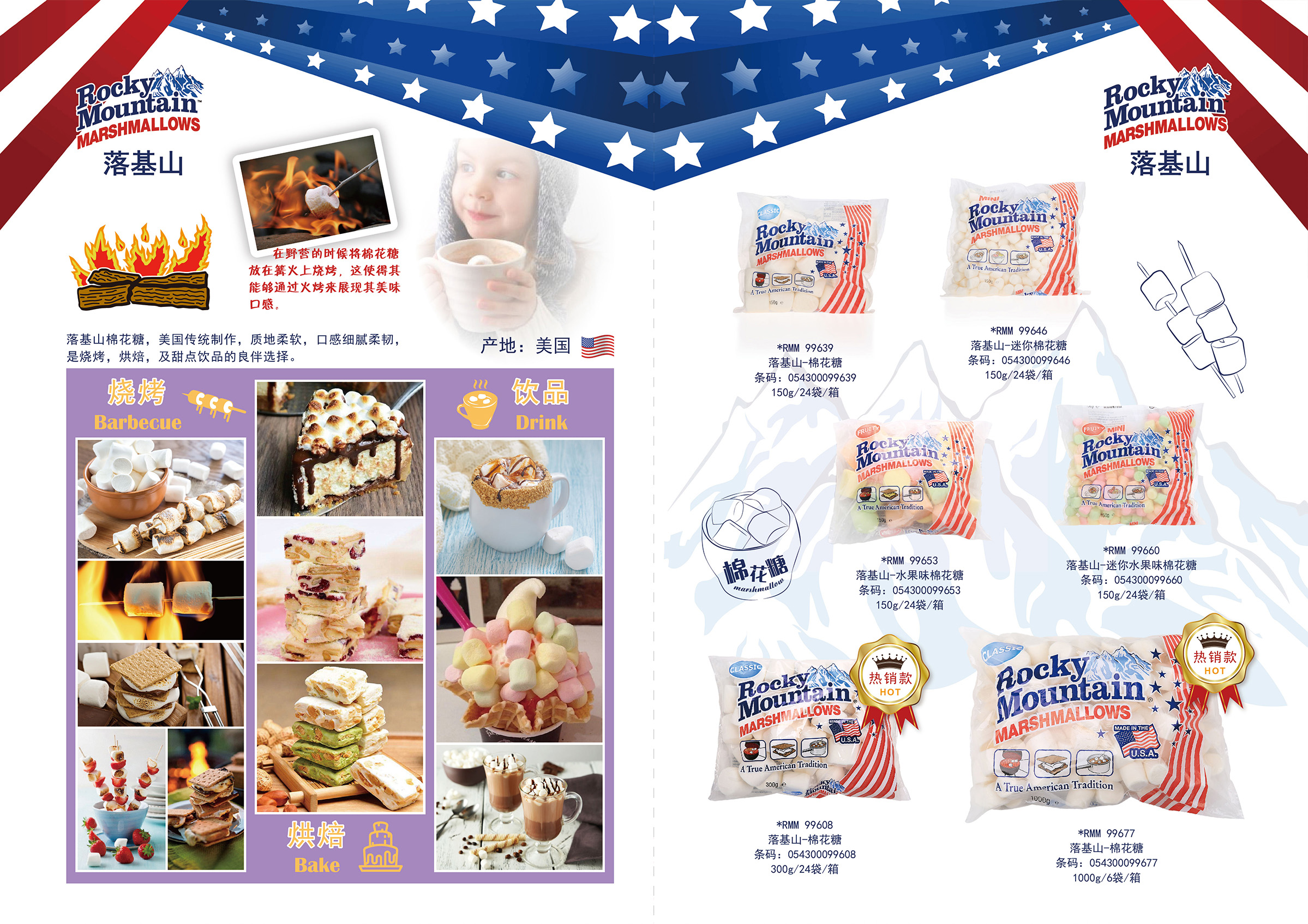 RMM Product Image.jpg