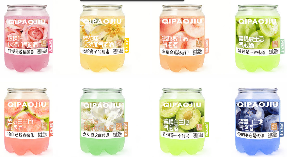 沐野玖伴“氣泡情詩(shī)”氣泡酒系列 酒精度：3.8%