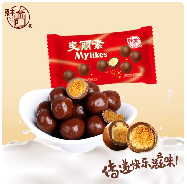 30克梁豐經(jīng)典麥麗素