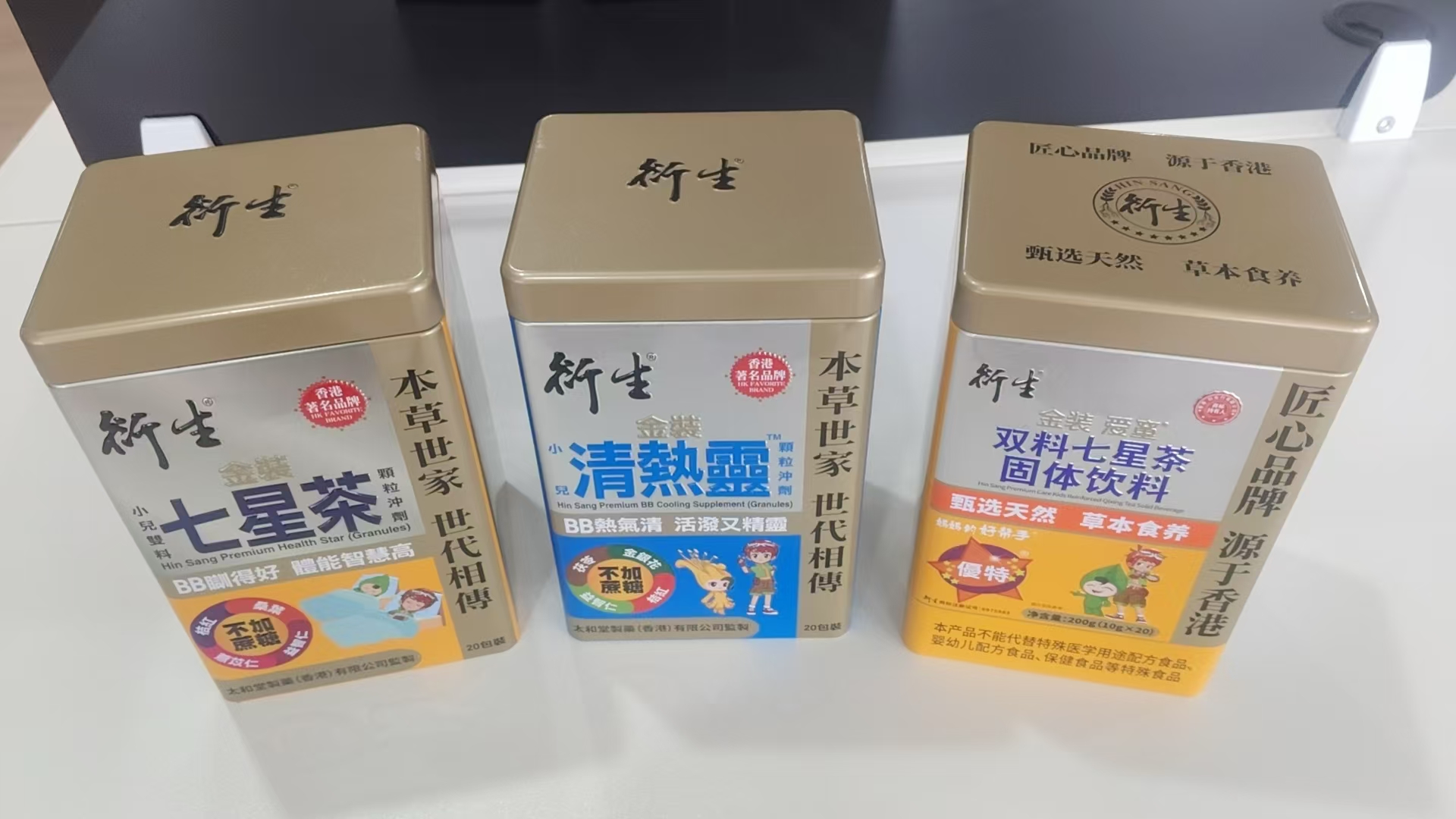 保健品铁罐