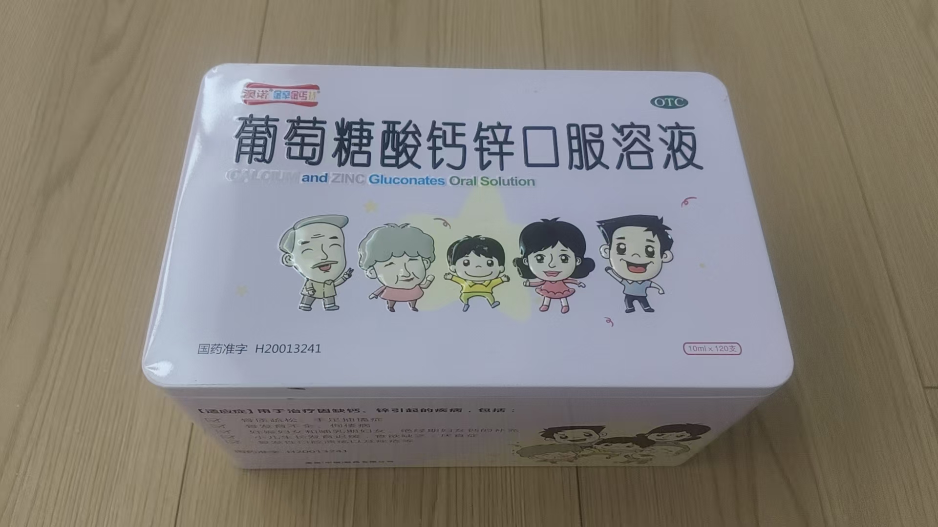 长方罐