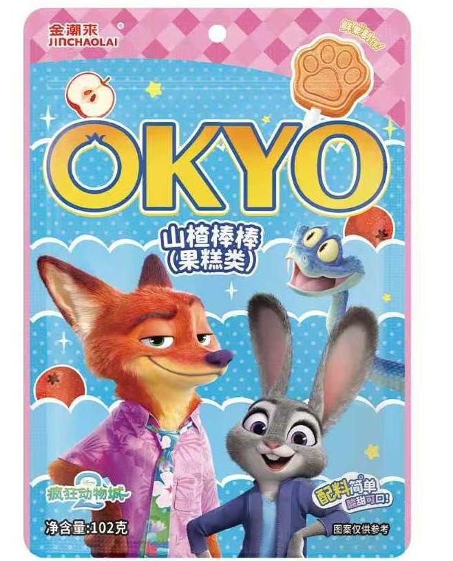 樂園系列產(chǎn)品