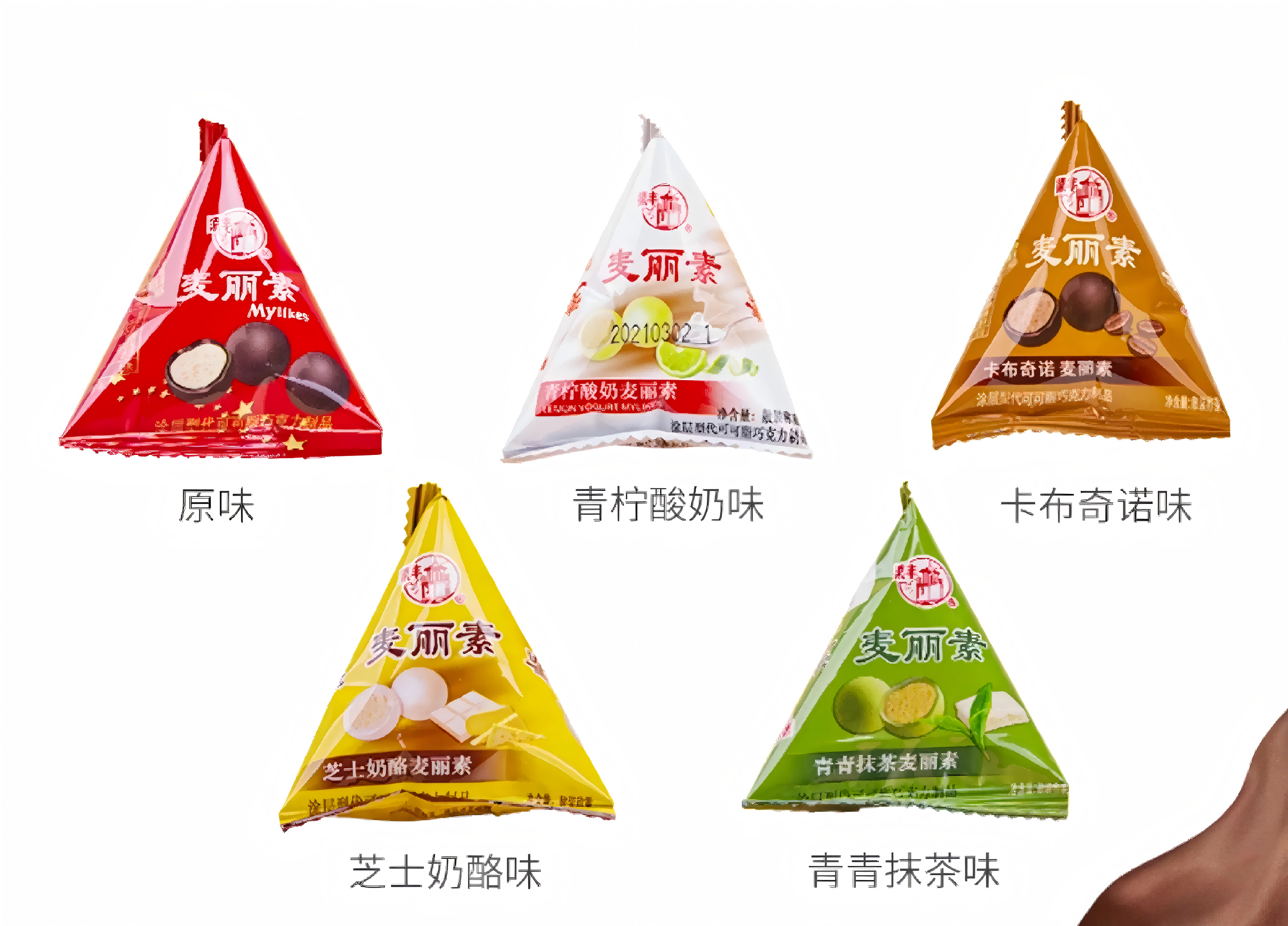 梁豐三角包麥麗素（多口味）