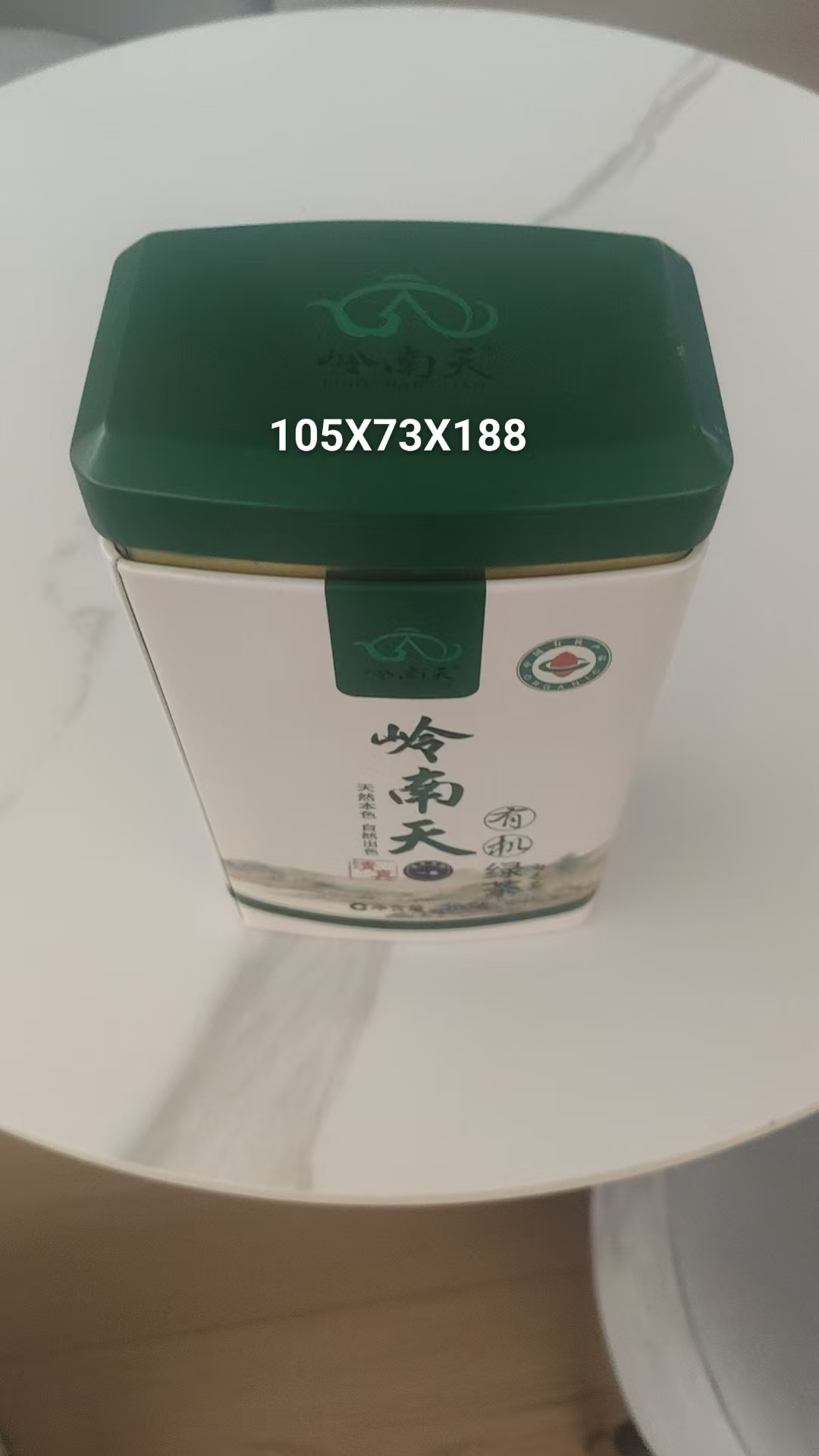 茶叶罐