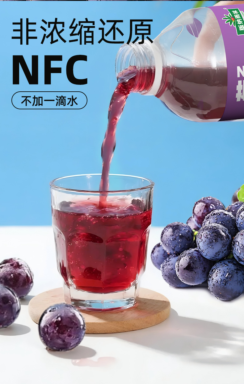1L葡萄汁详情页_05.jpg
