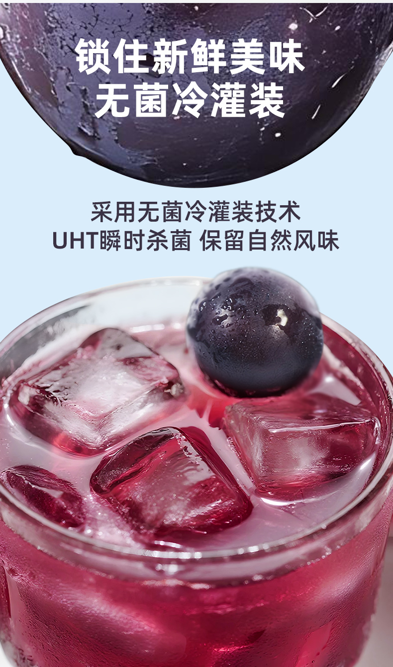 1L葡萄汁详情页_06.jpg