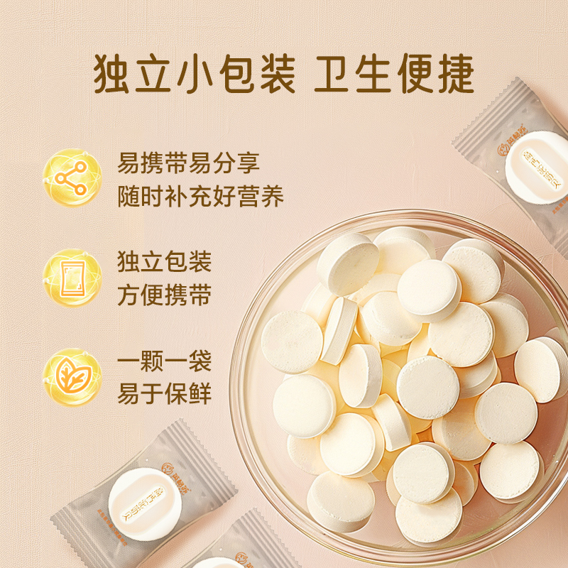 奶贝主图5 拷贝 4.jpg