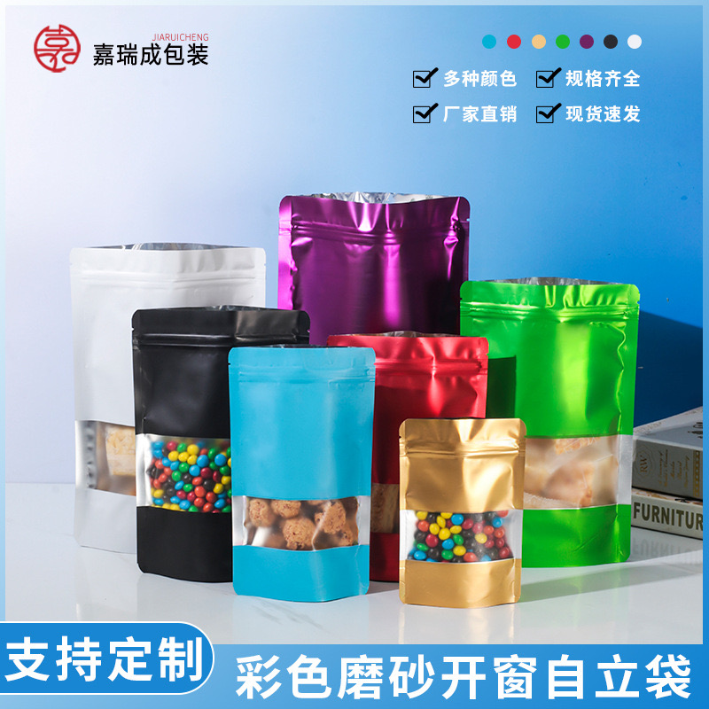 彩色開窗自立袋